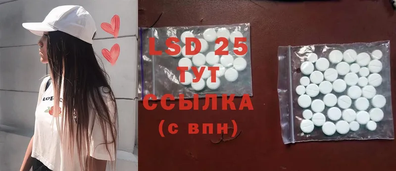 кракен tor  сколько стоит  нарко площадка какой сайт  LSD-25 экстази ecstasy  Болхов 